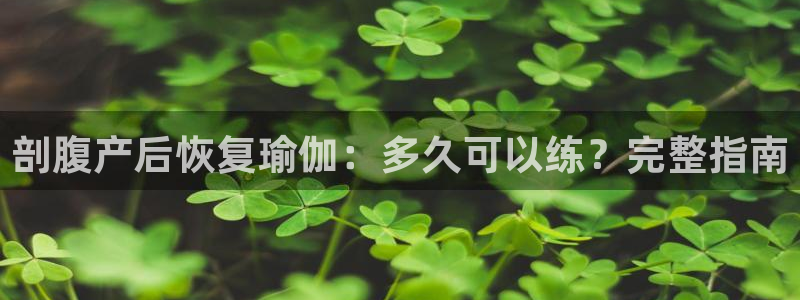 放心购买足球平台