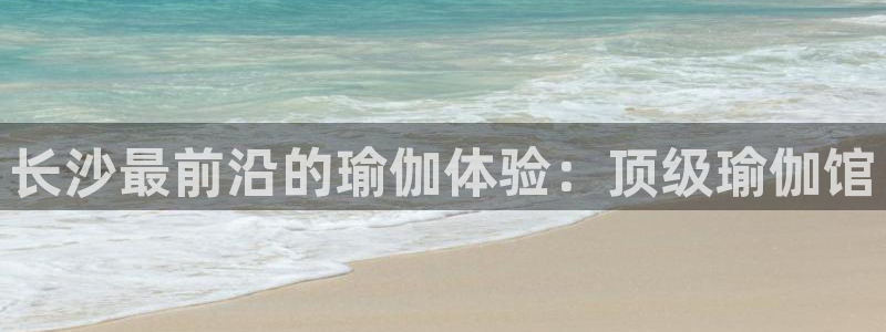welcome欧洲杯开户