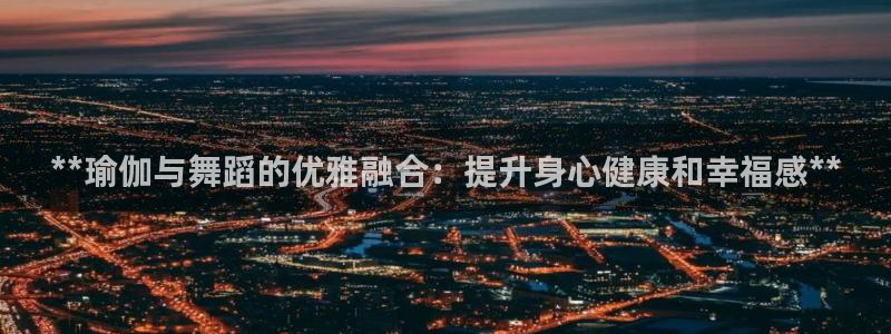 2024欧洲杯押注官网