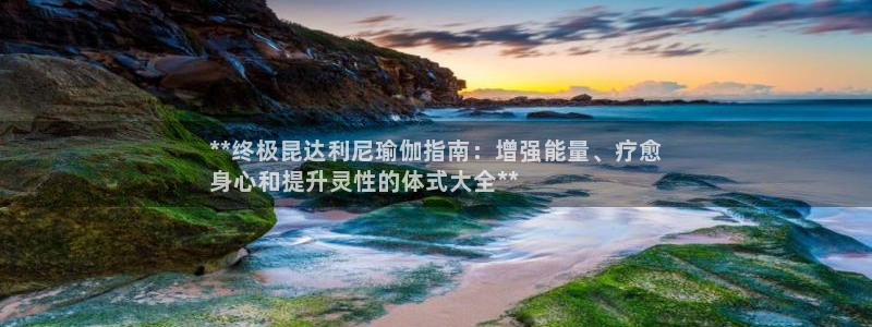 欧洲杯竞猜软件