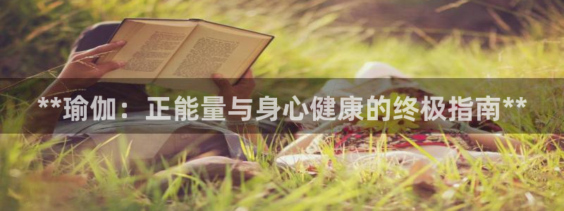 欧洲杯下单平台