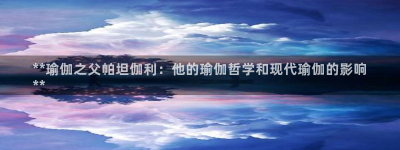 2024欧洲杯官方网站首页