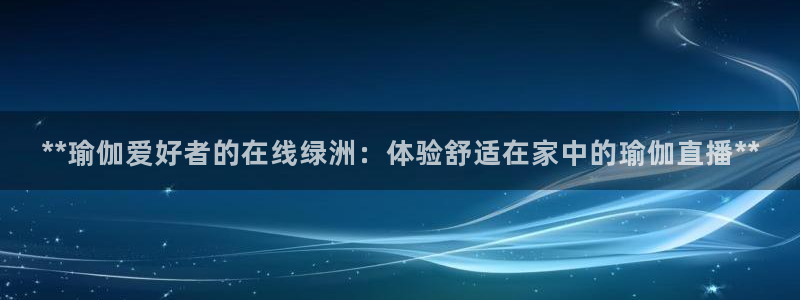 欧洲杯2024下单
