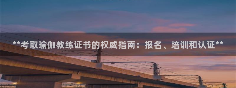 欧洲杯决赛彩票网上购买