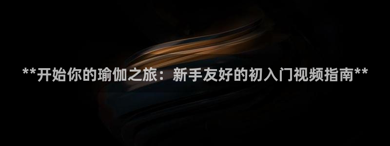 2024欧洲杯官方网站首页