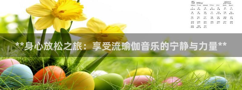 欧洲杯下单网址