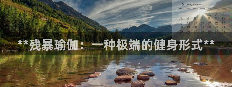 欧洲杯下单网址