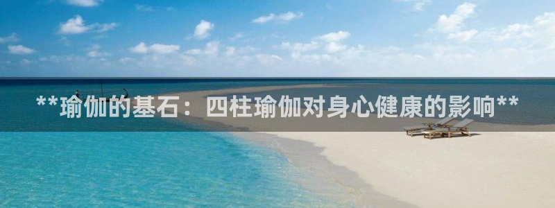 欧洲杯下赌注平台