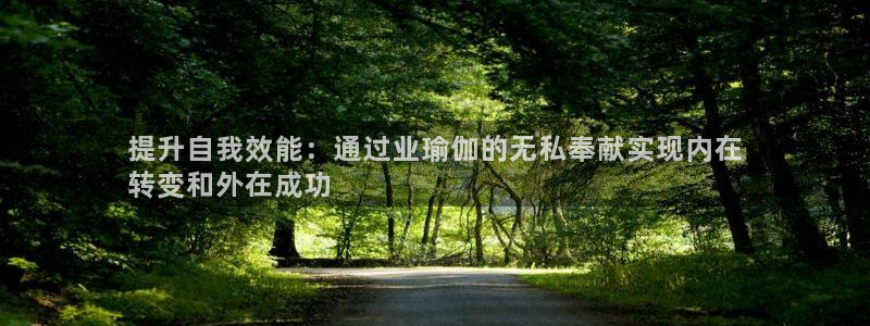 欧洲杯下单平台官网网址