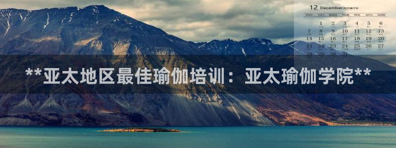 足球赌注平台app