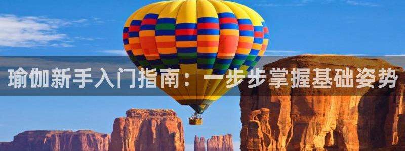 欧洲杯投注入口官网