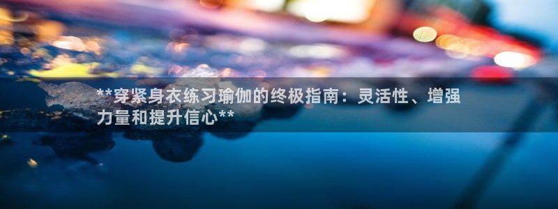 欧洲杯2024下单