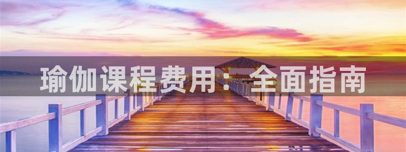十大靠谱外围买球网站