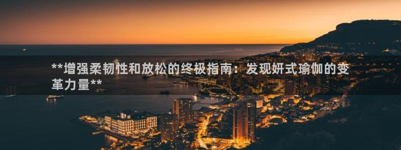 欧洲杯下单平台官方网站