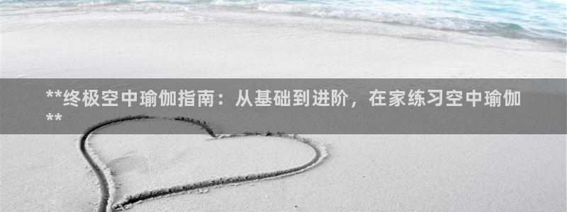 欧洲杯在哪个网站购买