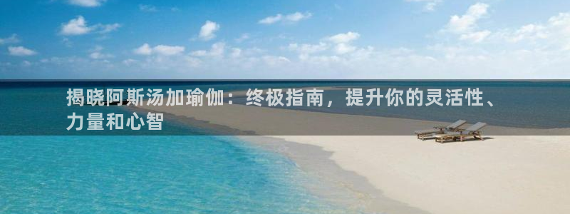2024年欧洲杯投注