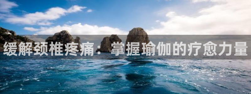 欧洲杯下单平台官网网址