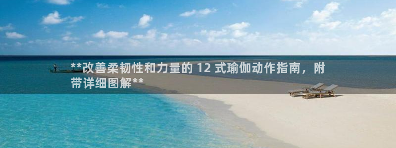 welcome欧洲杯开户