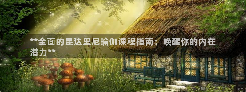 2024年欧洲杯投注