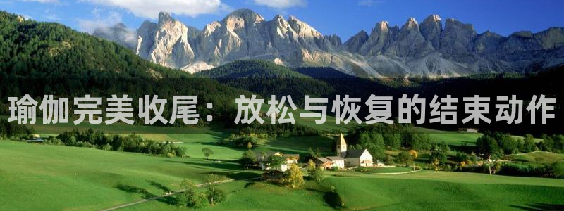 欧洲杯押注