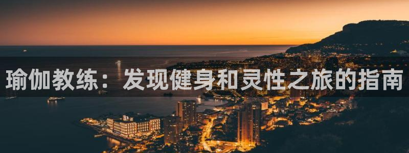 放心购买足球平台