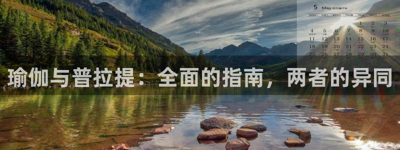 2024欧洲杯买球手机版