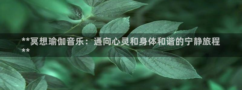 welcome欧洲杯开户