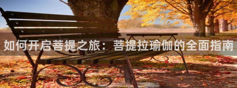 欧洲杯下单平台