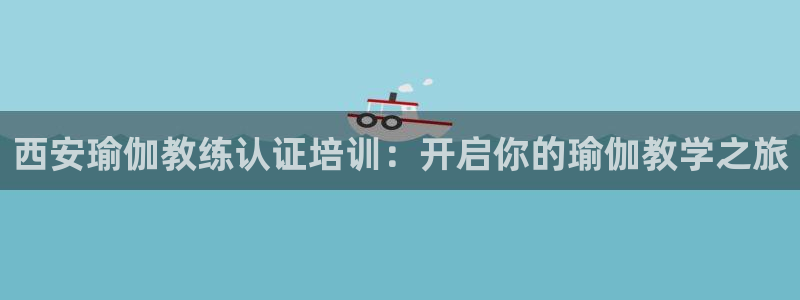 欧洲杯押注