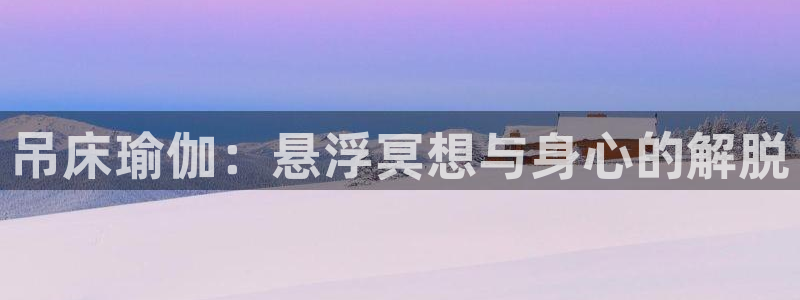 2024欧洲杯全部赛程
